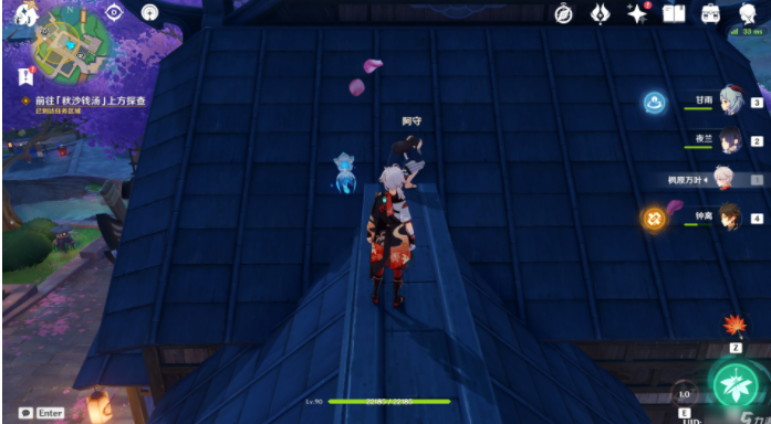 原神久岐忍邀约任务成就攻略：久岐忍邀约任务通关图文流程[多图]图片8