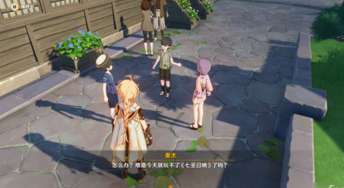 原神久岐忍邀约任务成就攻略：久岐忍邀约任务通关图文流程[多图]图片10