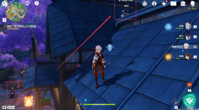 原神久岐忍邀约任务成就攻略：久岐忍邀约任务通关图文流程[多图]图片9