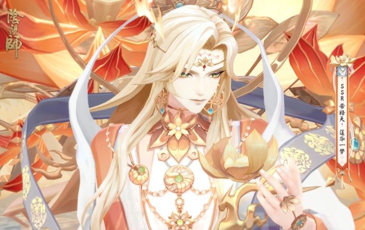 阴阳师帝释天典藏皮肤大概多少钱