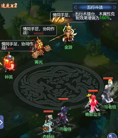 梦幻西游网页版五行斗法6月攻略大全：2022年6月五行斗法通关攻略[多图]图片3