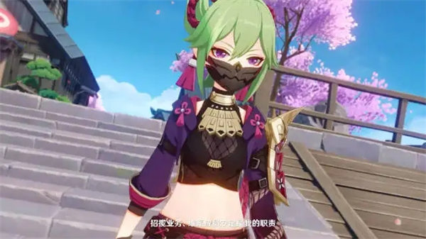 原神久岐忍邀约任务成就完成攻略