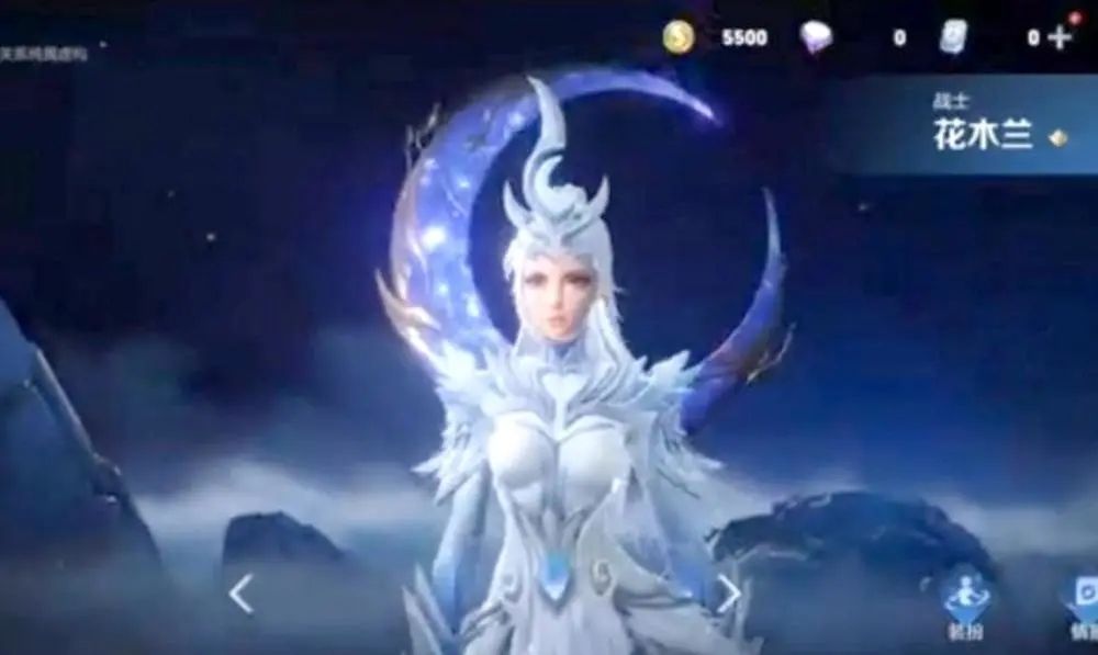 王者荣耀花木兰典藏皮肤是什么样的