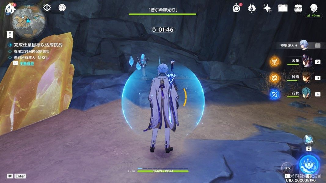 原神深泥奇谭第一天怎么过