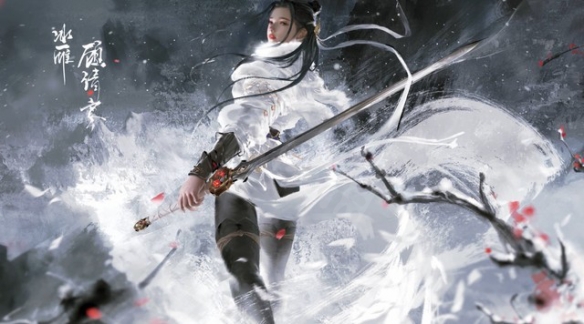 永劫无间6.23更新公告：6月23日更新内容一览[多图]图片2