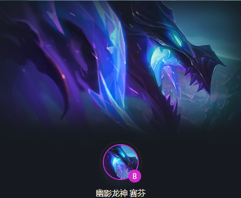 云顶之弈s7龙神部落阵容怎么玩