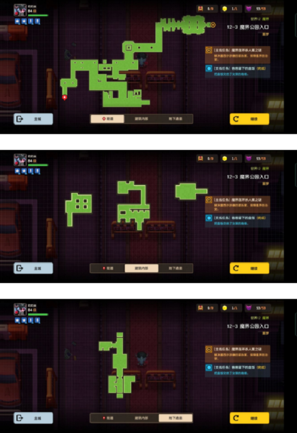 坎公骑冠剑噩梦12-3怎么全收集