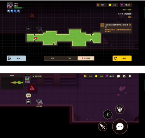 坎公骑冠剑噩梦12-4全收集攻略