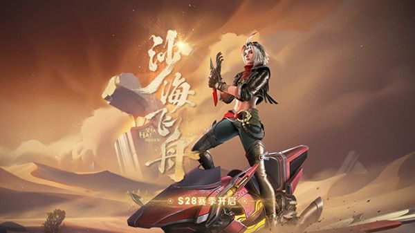 王者荣耀英雄暂不可用怎么回事  s28孙尚香英雄暂不可用异常解决办法[多图]图片2