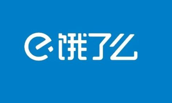 饿了么一分钟免单活动每天有几场