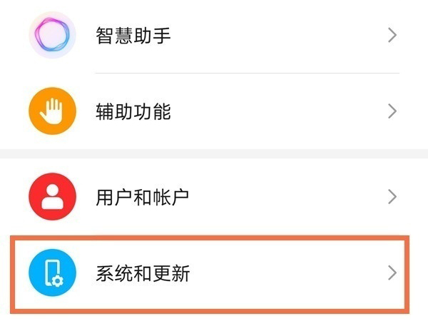 荣耀60怎么设置悬浮球