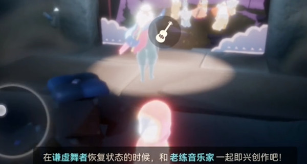 光遇表演季第五个任务怎么做？表演季第五个任务完成攻略[多图]图片3