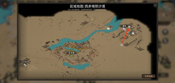 部落与弯刀附魔点位置一览2022