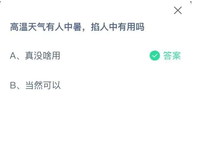 1656037901950120.png image.png