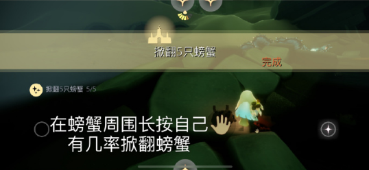 光遇6.24每日任务攻略2022