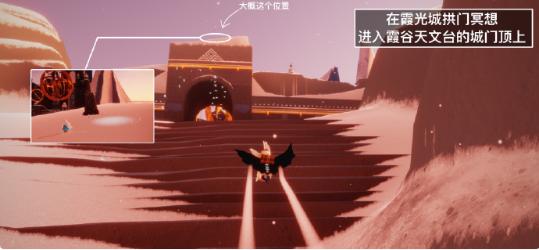 光遇6.24每日任务攻略2022