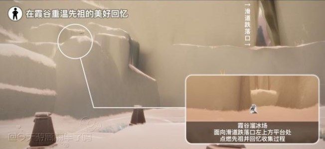 光遇6.24任务怎么做？2022年6月24日每日任务完成攻略[多图]图片2