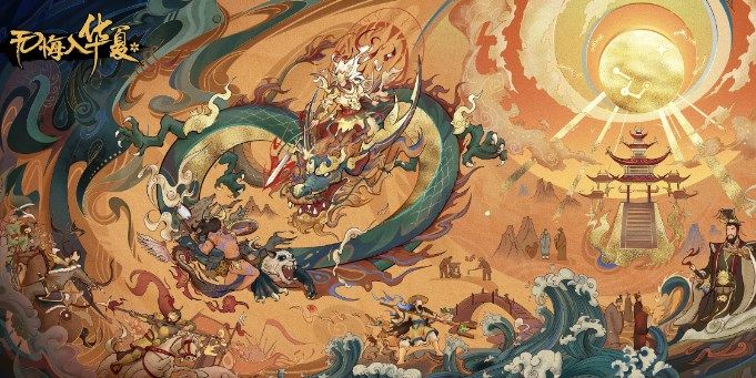 无悔华夏渔樵问答6月24日答案是什么