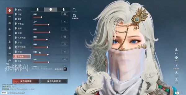 永劫无间迦南捏脸数据分享：好看的迦南捏脸数据汇总[多图]图片10