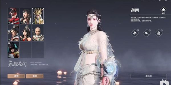 永劫无间迦南捏脸数据分享：好看的迦南捏脸数据汇总[多图]图片12