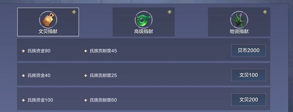 妄想山海每日必做任务一览