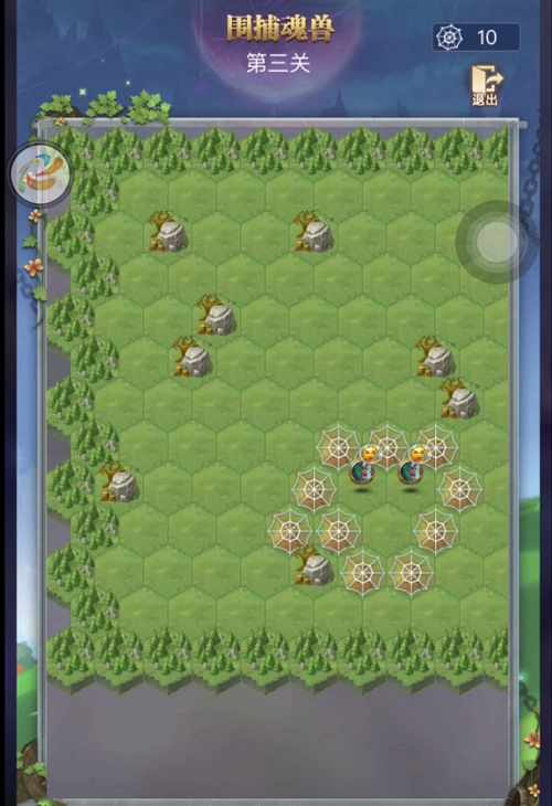 斗罗大陆h5围捕魂兽第三关怎么过