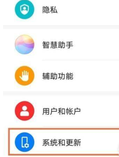 华为Nova10pro怎么设置返回键