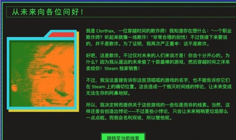 Steam夏促活动2022入口：夏季大促销活动地址分享[多图]图片1