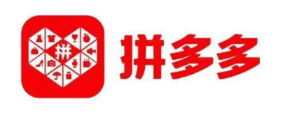 拼多多限时秒杀的东西是正品吗