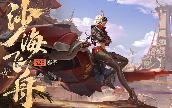 王者荣耀皮肤签名红包怎么发