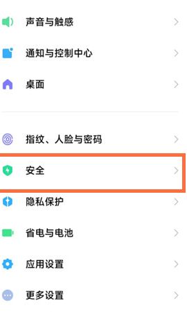 小米12怎么关闭广告推荐