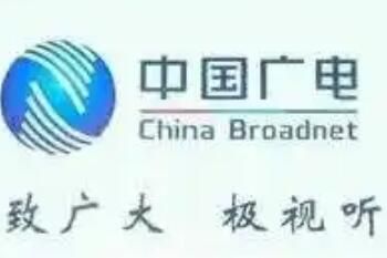 中国广电192号段要换手机吗