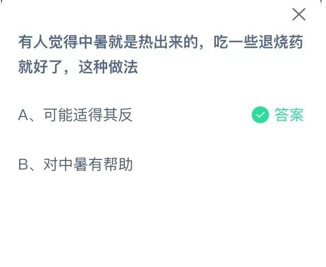 1656295381802923.png image.png