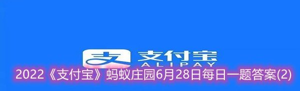 浮甘瓜于清泉，沉朱李于寒水描述的是什么场面