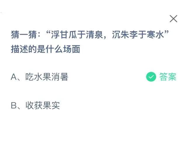 1656295475236457.png image.png