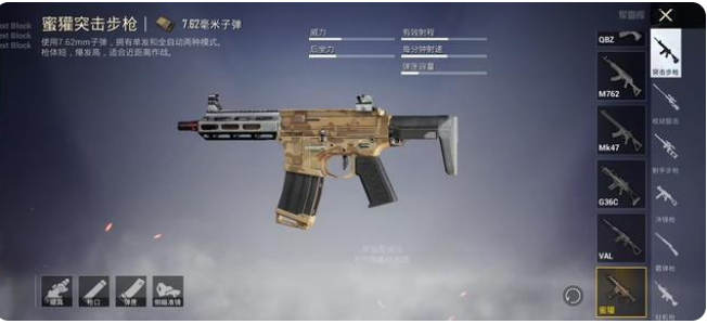 和平精英新版本科学之轮怎么玩