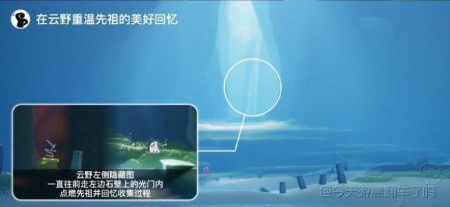 光遇6.27任务怎么做？2022年6月27日每日任务完成攻略[多图]图片2