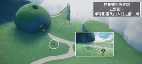 光遇6.27任务怎么做？2022年6月27日每日任务完成攻略[多图]图片3