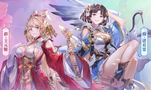 三国志幻想大陆二周年庆礼包码兑换码有哪些