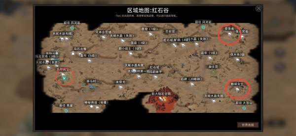 部落与弯刀手游boss位置在哪里