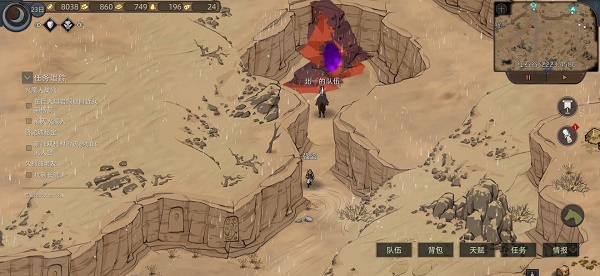 部落与弯刀手游boss位置大全