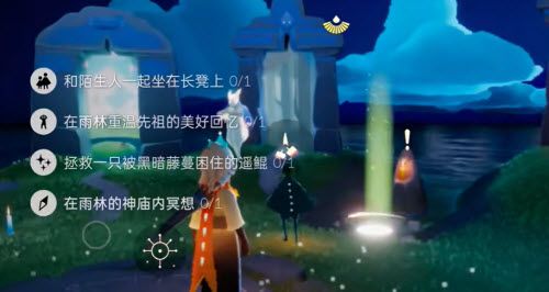 光遇2022年6月28日任务怎么完成