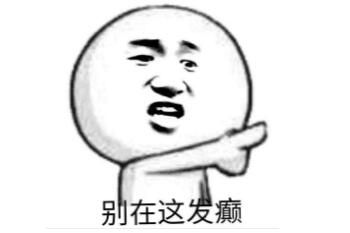 别在这理发店是什么梗