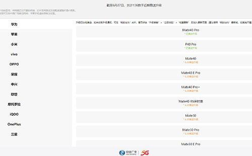 拼多多商家延迟发货会受到什么处罚