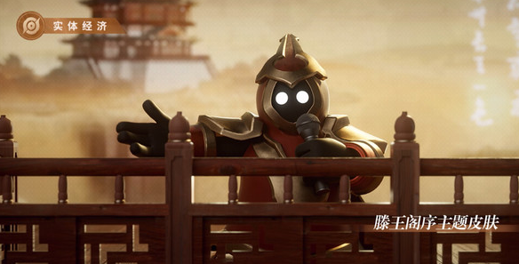 王者荣耀新文创主题皮肤是什么？王者五谷/滕王阁序/航天皮肤官宣[多图]图片2