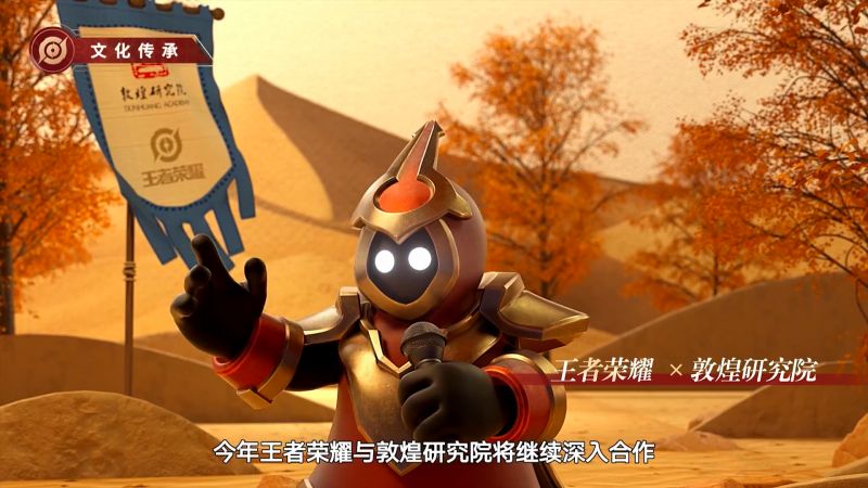 王者滕王阁序皮肤是谁的