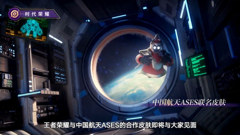 王者滕王阁序皮肤是谁的？王者荣耀滕王阁序皮肤介绍[多图]图片2