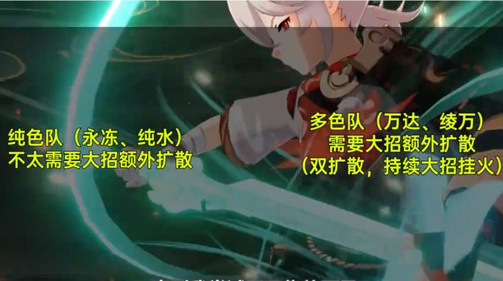 原神万叶武器怎么选择