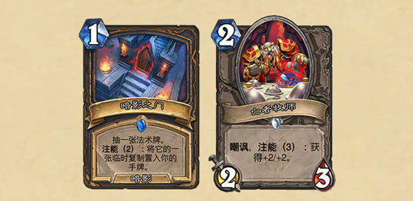 炉石传说注能是什么意思？注能机制卡牌效果介绍[多图]图片2