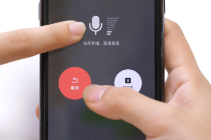 微信语音可以下载保存吗